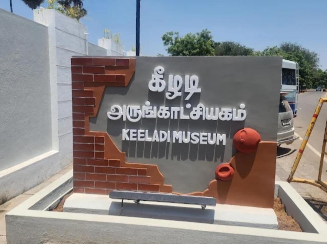 Bharathi Bhavanam Karaikkudi Exterior photo